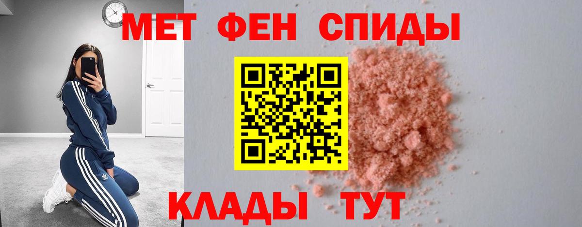 Будённовск  АМФ Premium  Амфетамин  Вход с VPN 