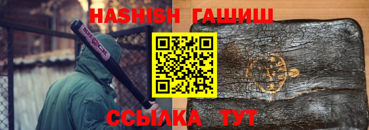 Будённовск  Гашиш VHQ  ГАШ AMNESIA HAZE  Вход с VPN 