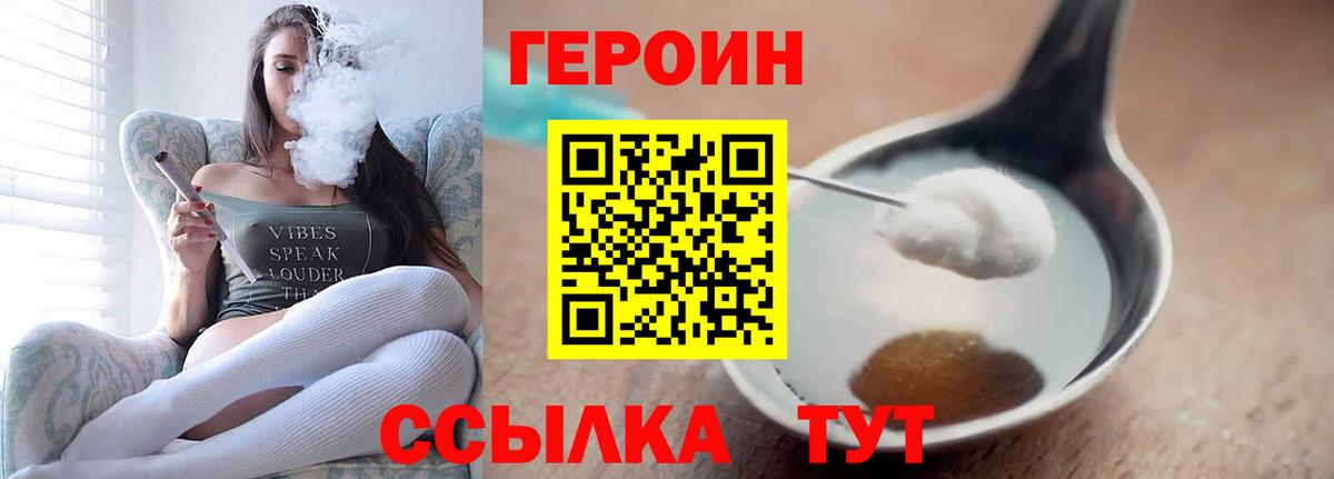 COCAIN Будённовск