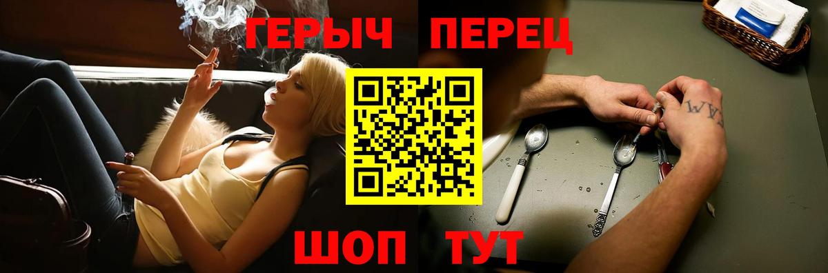 Героин Афган Будённовск