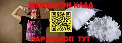 mdma Апшеронск
