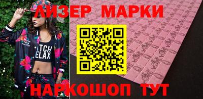 jwh Волжский