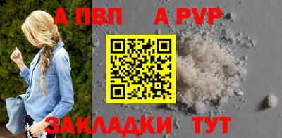 mdma Апшеронск