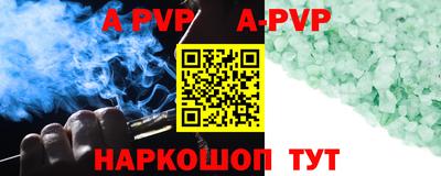 ALPHA PVP Апрелевка