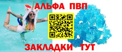 mdma Апшеронск