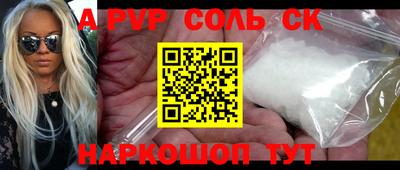 ALPHA PVP Апрелевка