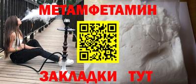 ALPHA PVP Апрелевка