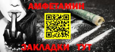 mdma Апшеронск
