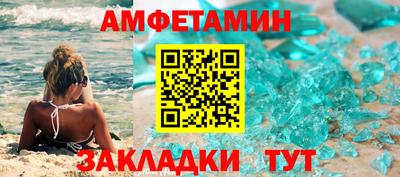 ALPHA PVP Апрелевка