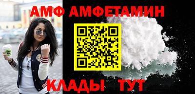 ALPHA PVP Апрелевка