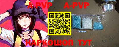mdma Апшеронск