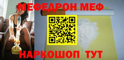 mdma Апшеронск