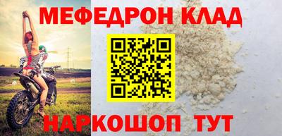каннабис Волгодонск