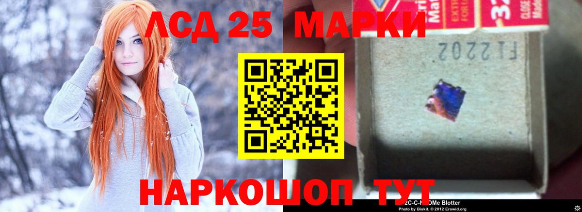 LSD-25 экстази ecstasy  Лсд 25 экстази ecstasy  Будённовск  Вход с VPN 