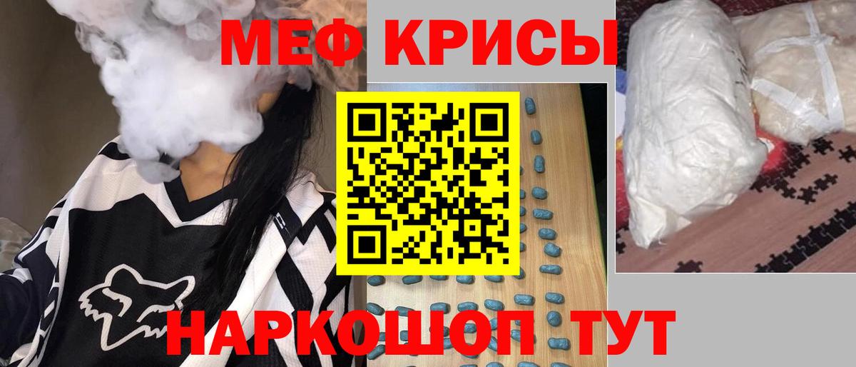 COCAIN  Мефедрон  Вход с VPN  Мефедрон кристаллы  Будённовск  NBOMe  Канабис  ГАШ 