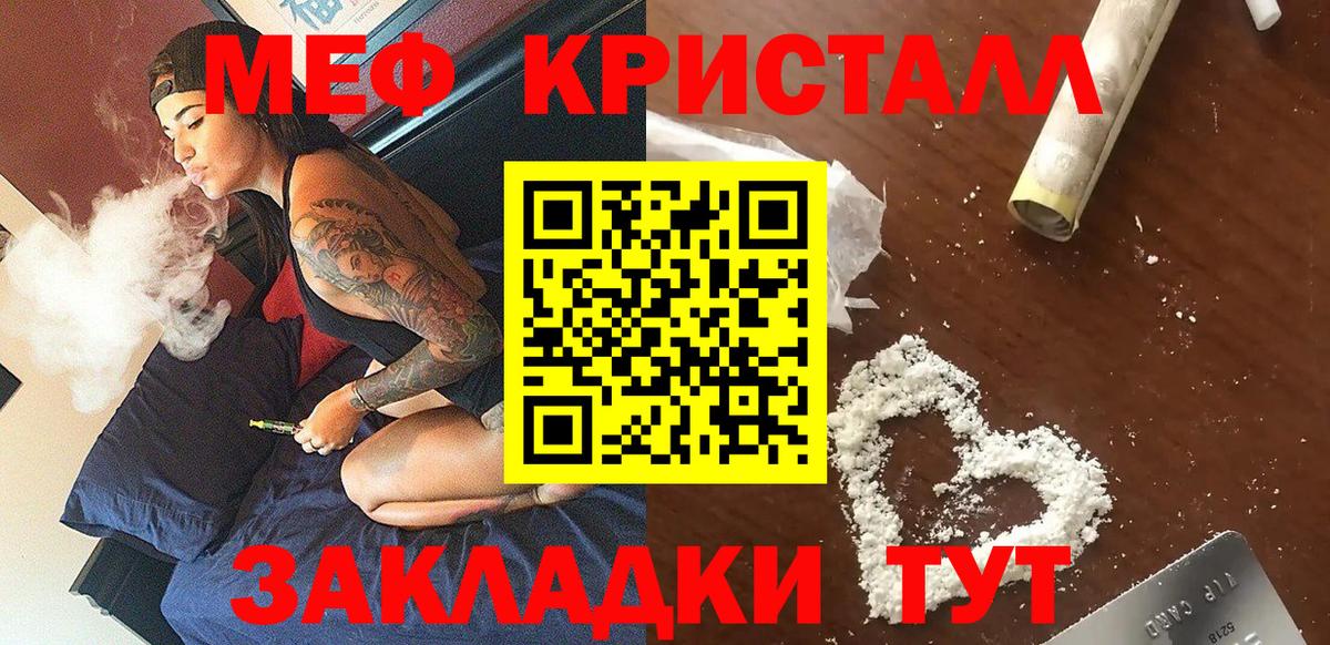 Будённовск  продажа наркотиков  Вход с VPN  Меф  МЯУ-МЯУ 4 MMC  Мефедрон мяу мяу 