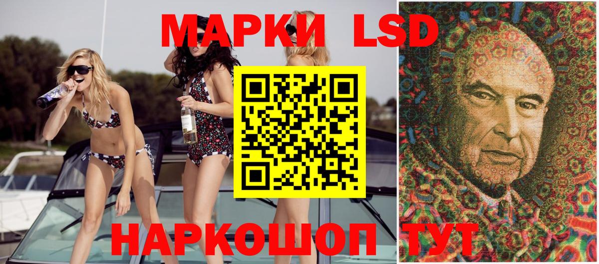 Марки N-bome  Вход с VPN  Будённовск  Марки N-bome 1500мкг 