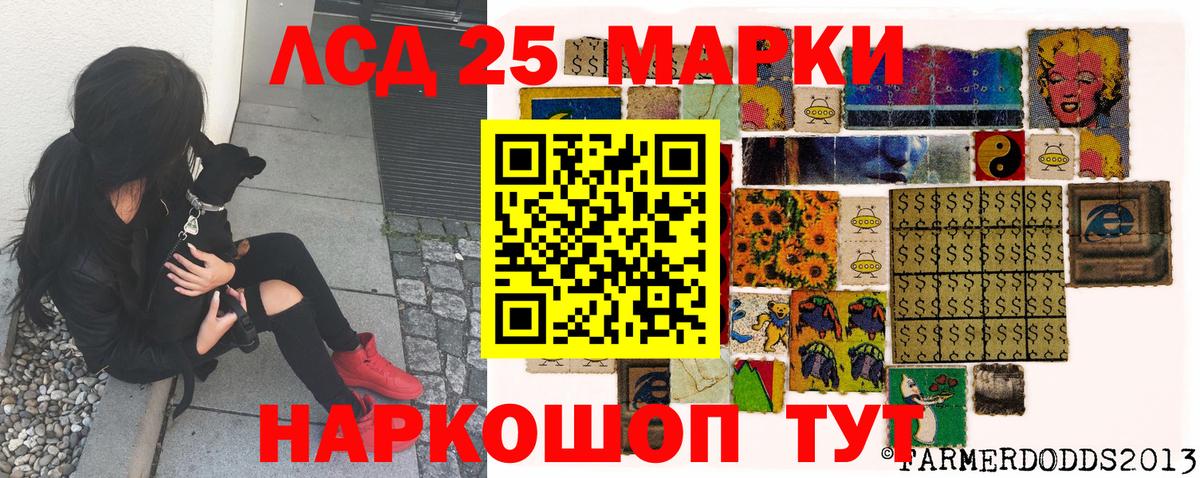 Марки N-bome 1,5мг Будённовск