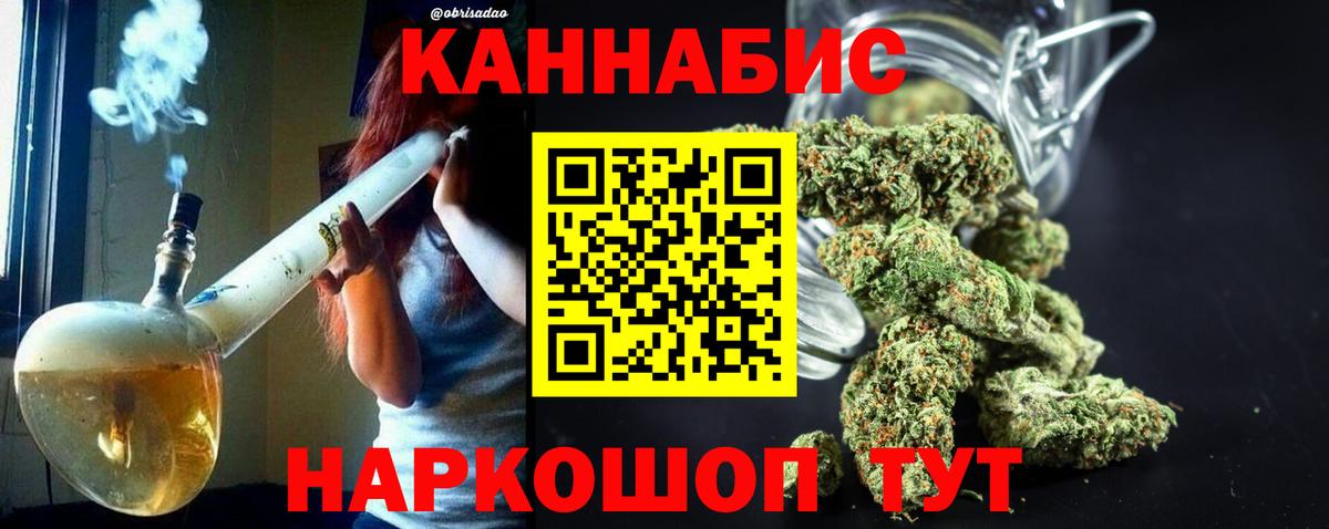 Канабис SATIVA & INDICA  Шишки марихуана SATIVA & INDICA  Конопля план  Будённовск  Вход с VPN  Канабис марихуана 