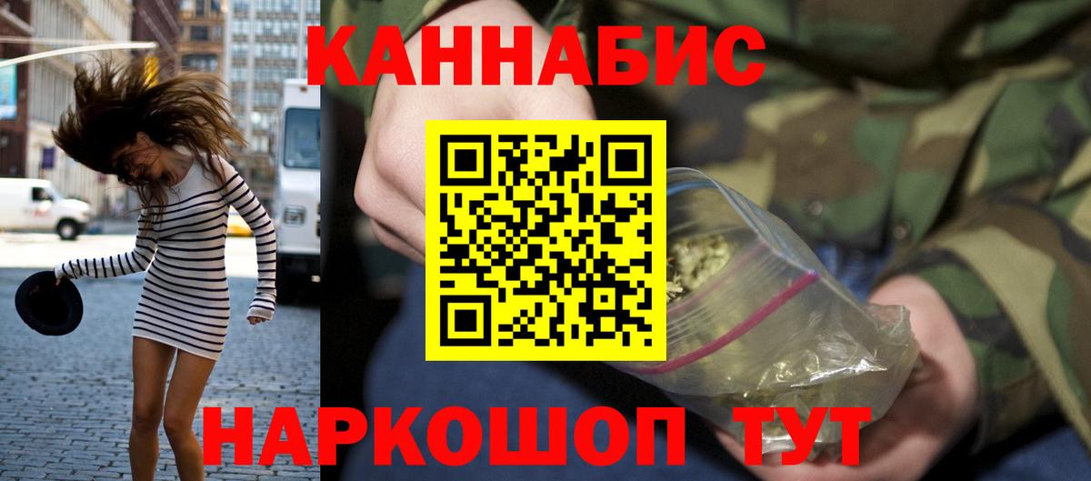 Канабис OG Kush Будённовск